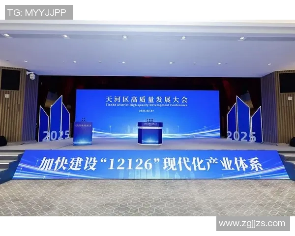 聚焦政策创新与实施路径推动国家高质量发展战略实施