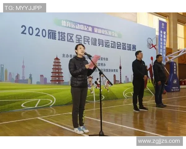 专访赵芳：深入探讨她在篮球领域取得成功的秘诀与经验分享